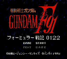 Kidou Senshi Gundam F91 - Formula Senki 0122 Title Screen